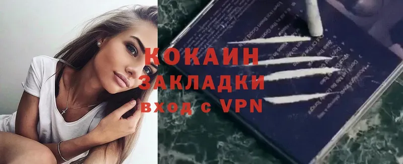 Магазины продажи наркотиков Павлово A-PVP  COCAIN  Гашиш  Мефедрон  МАРИХУАНА 