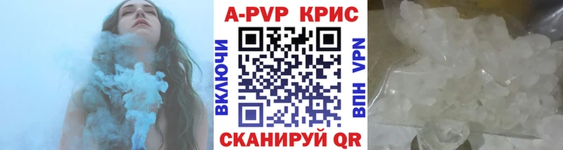 Купить наркотик аптеки Павлово Конопля  Cocaine  APVP  ГАШ 