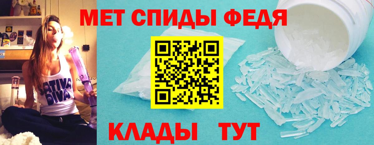 Амфетамин  Amphetamine Premium  Вход с VPN  Павлово 