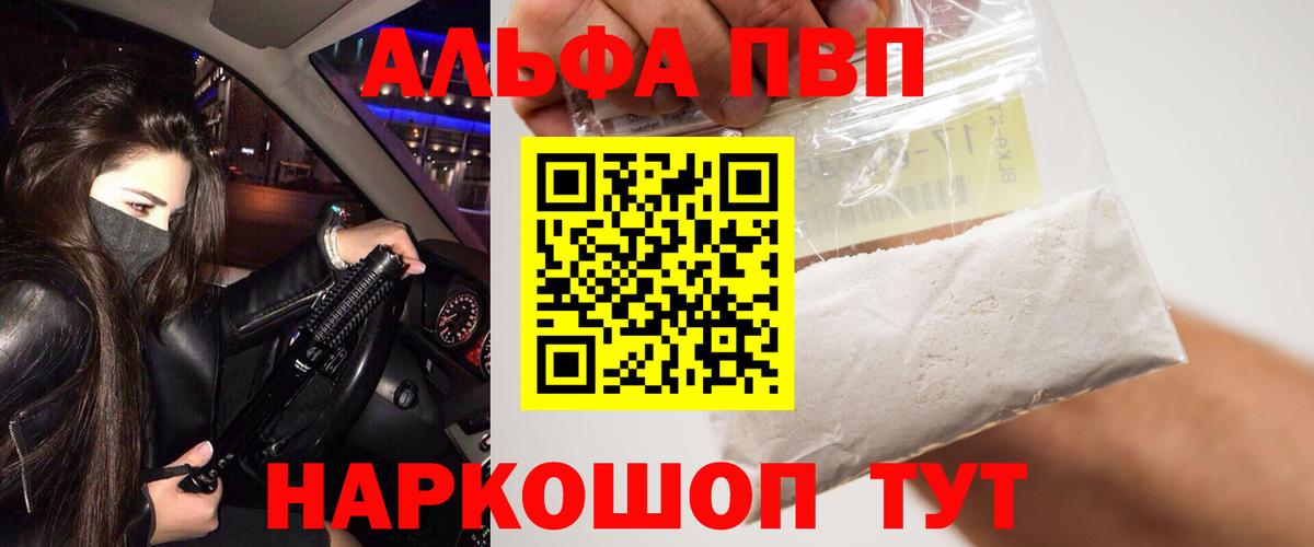 A PVP мука Павлово