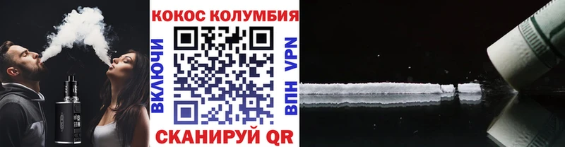 КОКАИН 98%  где можно купить   Павлово 