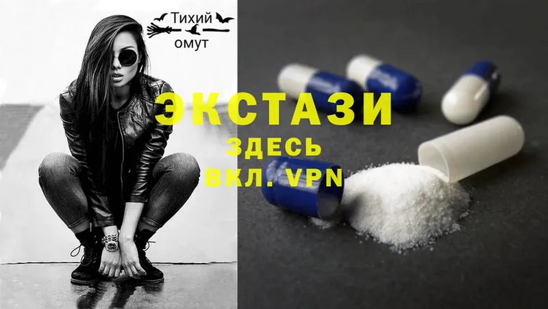 ЭКСТАЗИ 300 mg  Павлово 