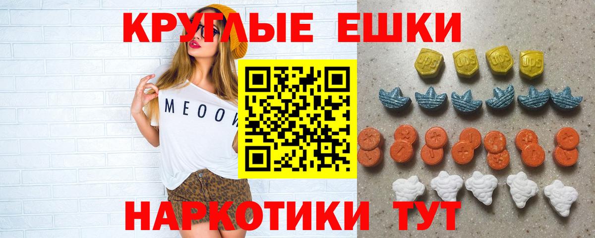 Ecstasy TESLA Павлово