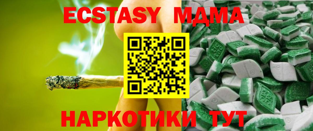 Павлово  Ecstasy VHQ  ЭКСТАЗИ  Вход с VPN 