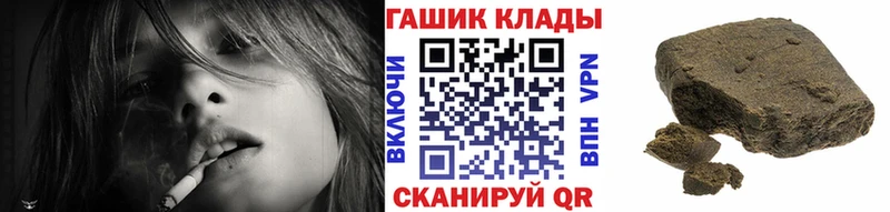 ГАШИШ Ice-O-Lator  Павлово 