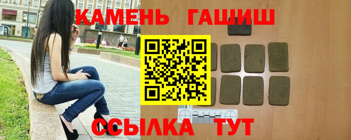 Канабис  Вход с VPN  Павлово  Меф кристаллы  Как найти наркотики?  Кокаин  Гашиш  ГАШ 