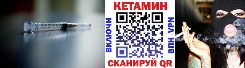 КЕТАМИН VHQ  цена   Павлово 