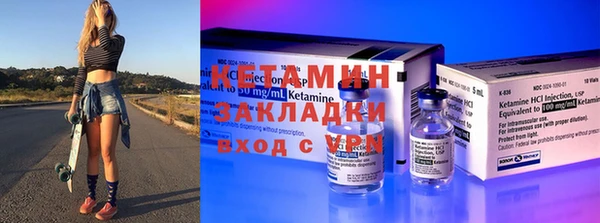 COCAINE Нягань