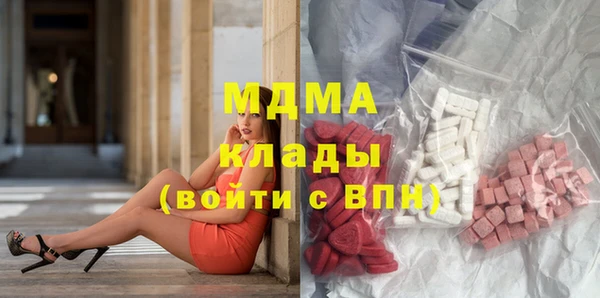 COCAINE Нягань