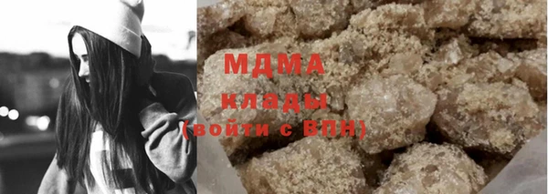 COCAINE Нягань