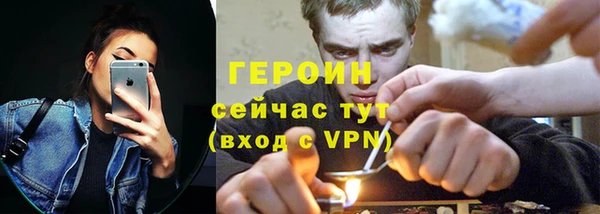 ECSTASY Нязепетровск