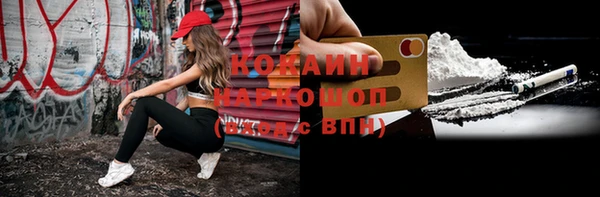 ECSTASY Нязепетровск