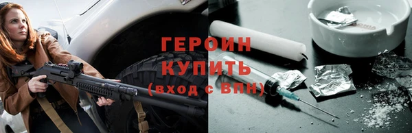 ECSTASY Нязепетровск