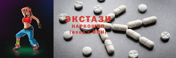 ECSTASY Нязепетровск
