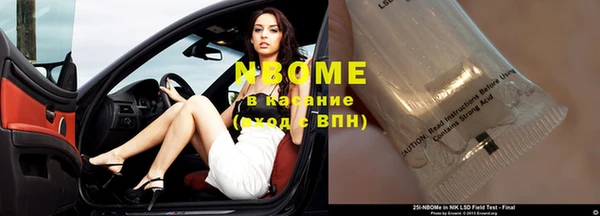 COCAINE Нягань