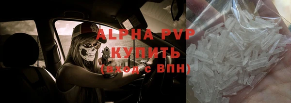 ECSTASY Нязепетровск