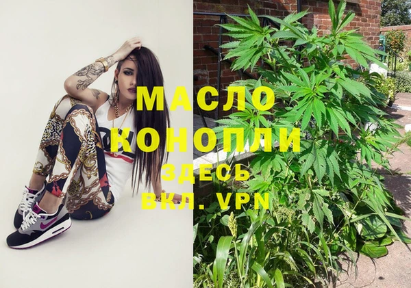 мяу мяу мука Новодвинск