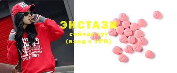 COCAINE Нягань