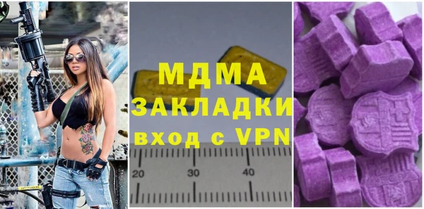 COCAINE Нягань