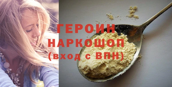 COCAINE Нягань