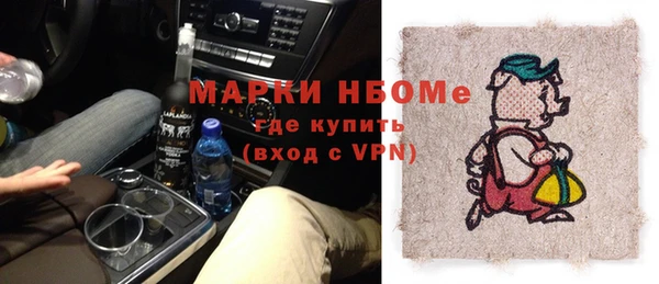таблы Няндома