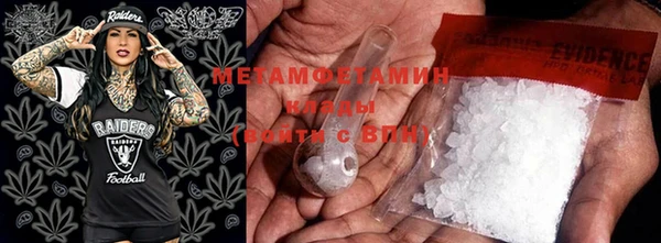ECSTASY Нязепетровск