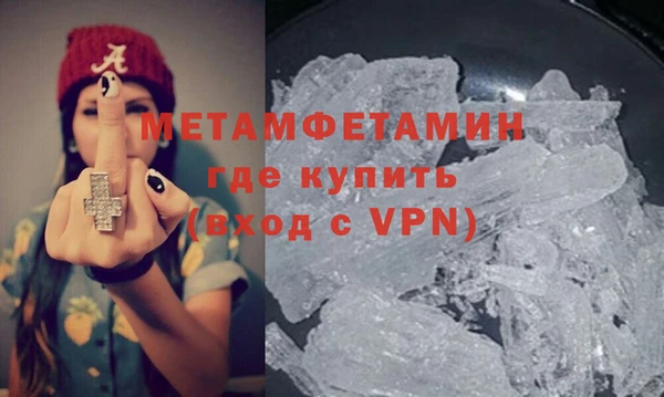 каннабис Ветлуга
