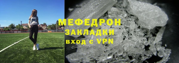 COCAINE Нягань