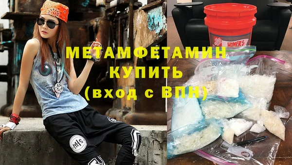 мяу мяу мука Новодвинск