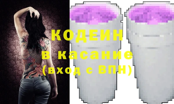 таблы Няндома
