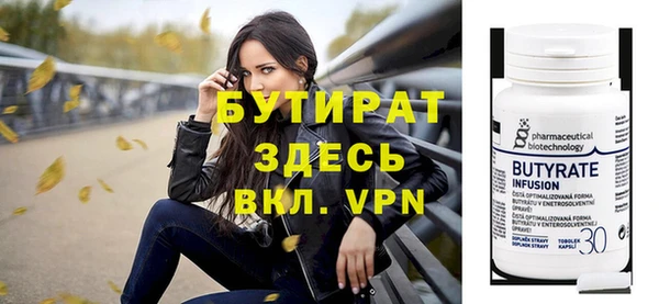 ECSTASY Нязепетровск