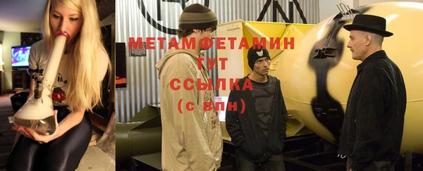 мдма Новозыбков