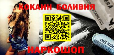 jwh Кандалакша