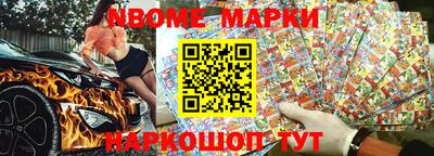 стафф Берёзовский