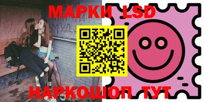 стафф Берёзовский