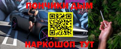 дурь Канаш
