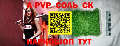 не бодяженный Камышлов