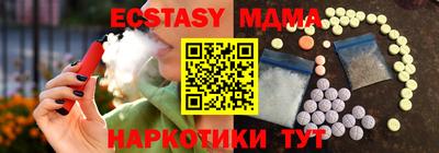 ECSTASY Азнакаево