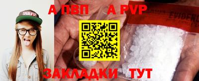 jwh Кандалакша