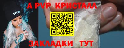 jwh Кандалакша