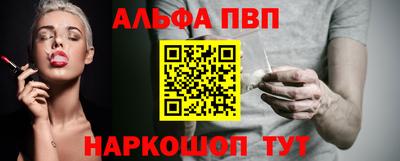 дурь Канаш