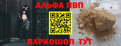 дурь Канаш