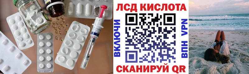 что такое Павлово ЛСД экстази ecstasy