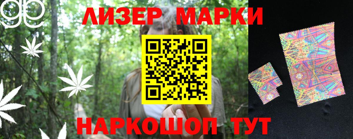 Павлово  ЛСД экстази кислота  Вход с VPN  ЛСД экстази  LSD-25 экстази кислота 