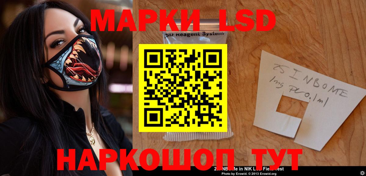 Меф  Бошки Шишки  Метадон  Вход с VPN  Круглые  Павлово  Кокаин  ГАШ  Гашиш 