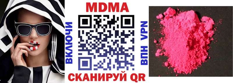 наркотики  blacksprut зеркало  МДМА crystal  Павлово 