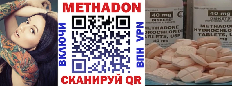 ОМГ ОМГ ТОР цены наркотик Павлово Метадон мёд
