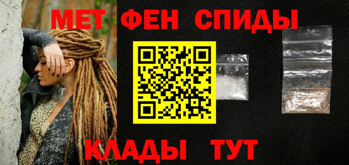 Павлово  Метамфетамин винт  Вход с VPN 