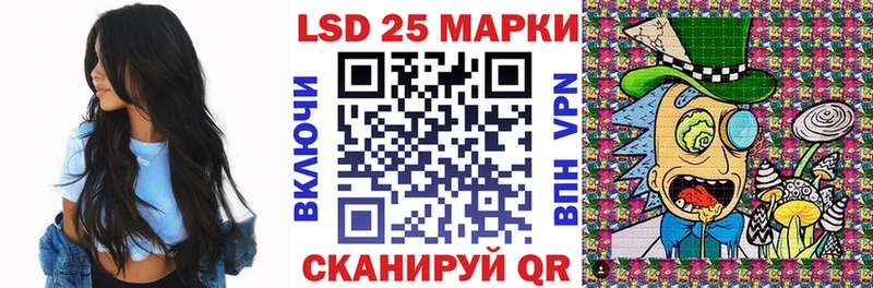 Марки 25I-NBOMe 1,5мг  Павлово 