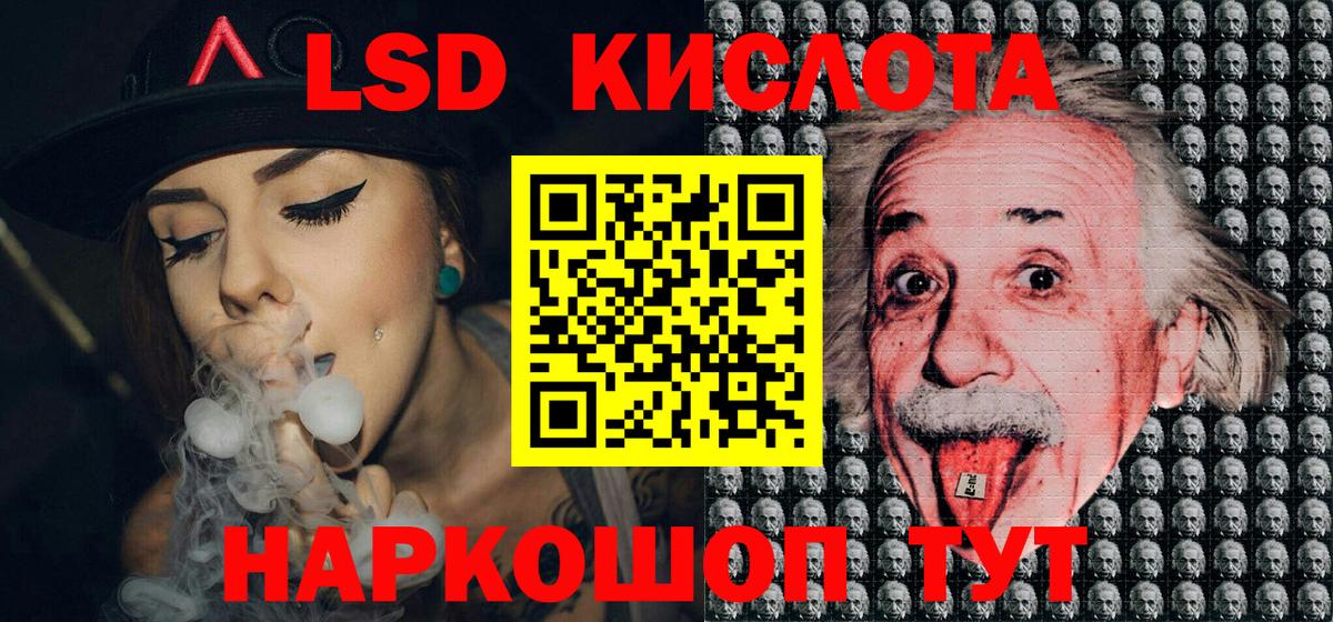 Марки N-bome 1,8мг Павлово